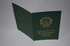 Стоимость Свидетельства о Рождении УкрССР 1960-1969 г. в Темрюке (Краснодарский Край)