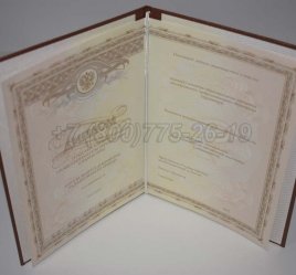 Диплом Ординатуры 2016г в Краснодаре