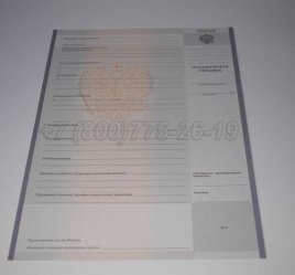 Академическая Справка Техникума 2021г в Краснодаре