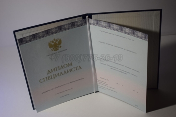 Диплом о Высшем Образовании 2025г ООО "Знак" в Краснодаре